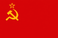 СССР